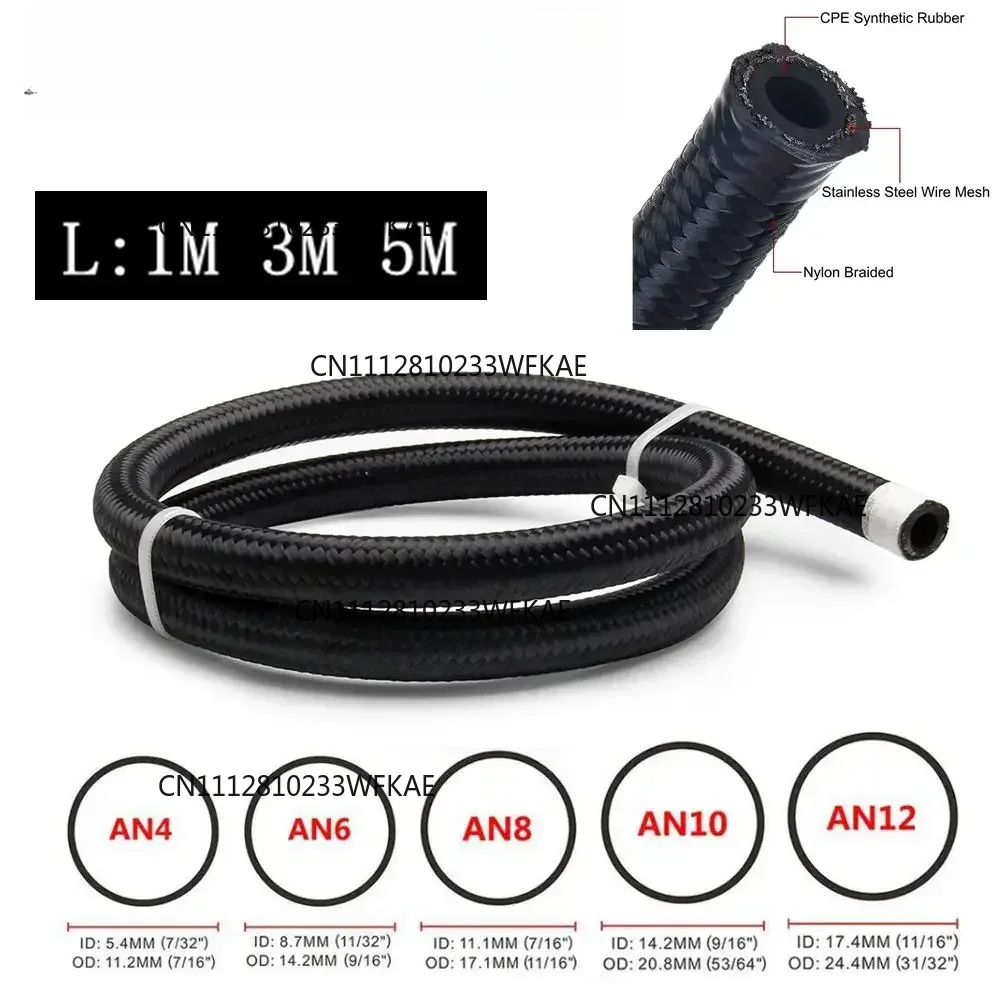 Braided Line - 1M 3M 5M 燃料ホース オイルガスライン AN4